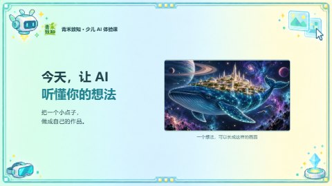 第1页缩略图