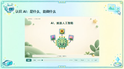 第2页缩略图
