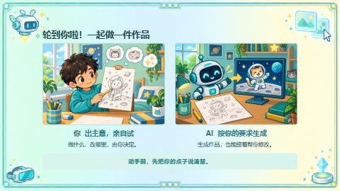 第6页缩略图