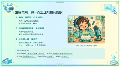 第11页缩略图