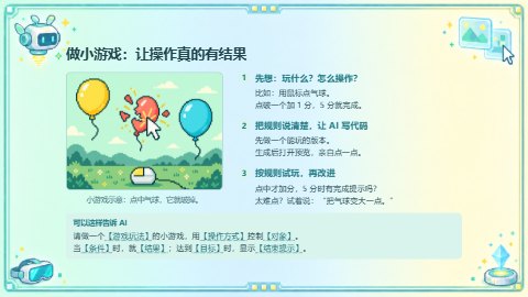第12页缩略图