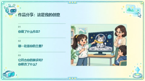 第14页缩略图