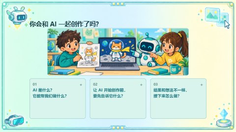 第15页缩略图